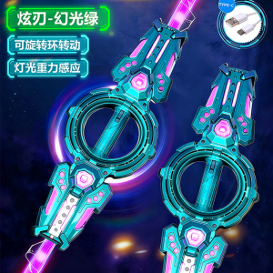火旋剑发光双刃伸缩光剑炫酷刀旋转激光宝剑儿童玩具男孩网红