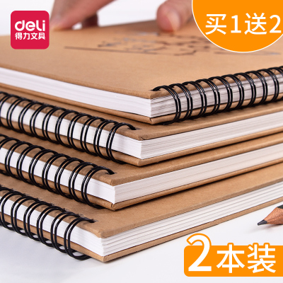 得力（deli）素描本a4学生用加厚16K美术生专用写生本8开画画本初学者绘画纸本子空白成素描A4/1本送橡皮、卷笔刀