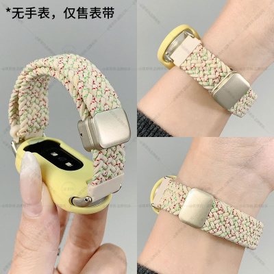 适用小米手环10/9手表带链编织磁吸8替换手表链nfc版智能运动手腕带高级感夏天女生八九十代新品创意手表配件3264