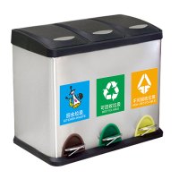 敏胤 L2045 15L*3/45L不锈钢脚踏式三捅分类垃圾桶 银色