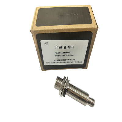 VUC 金属插件针 插针式NPN常闭 个