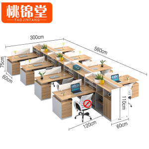 桃锦堂