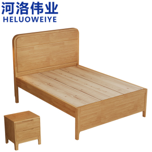 河洛伟业