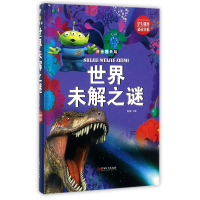 音像世界未解之谜(拼音精装版)(精)编者:侃侃