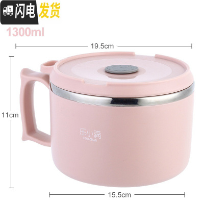 三维工匠304不锈钢学生保温饭盒碗带盖上班族简约圆形成人便当盒便携饭缸 (大号)1300北欧粉