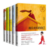 音像遇见未知的自己+遇见心想事成的自己+爱是放等共五册张德芬