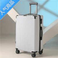 封后行李箱女网红ins旅行箱男拉杆箱万向轮密码皮箱子小型20寸24学生