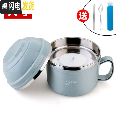 三维工匠304不锈钢保温饭盒1人学生分隔型上班族饭缸便携便当盒带盖碗餐盒 北欧蓝灰(大号)+餐具