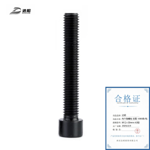 达昭 内六角螺栓 发黑 1000条 M12×30mm 4.8级