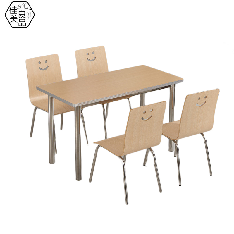 佳美良品 分体餐桌四人桌椅JM11/套