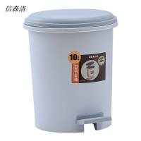 信森洛 垃圾桶脚踏办公室垃圾桶 1个(灰色大号)