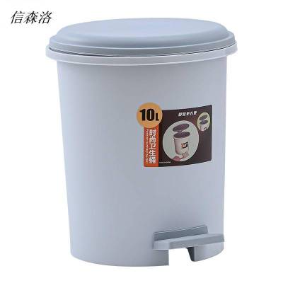 信森洛 垃圾桶脚踏办公室垃圾桶 1个(灰色大号)