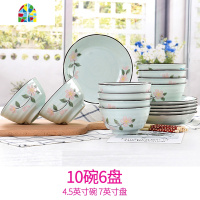 小清新陶瓷餐具碗盘家用6个菜盘子10个饭碗碟套装组合中式个性碗 FENGHOU 10碗6盘--5英寸碗8英寸盘十里飘香