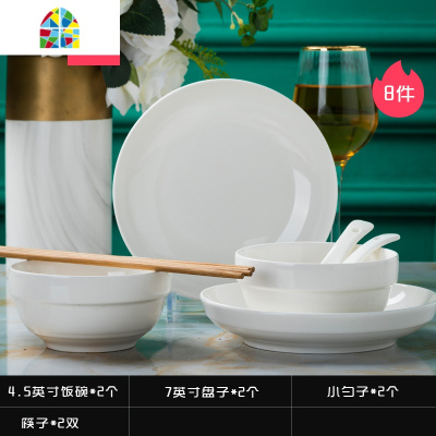 景德镇碗碟套装家用组合吃米饭面碗陶瓷碗筷餐具菜盘中式汤碗盘子 FENGHOU 4碗4盘4勺4筷2面碗10餐垫-夏花