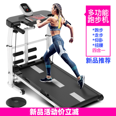 家用款跑步机小型室内简易迷你机械走步机折叠多功能健身器材推荐款红安全防护+运动暴汗-