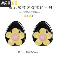 三维工匠汽车挂钩多功能粘贴式创意卡通车用挂勾前排车内通用小挂钩雨伞架 黄太阳花-迷你挂钩[一对]