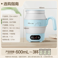 小熊(Bear)电热水壶 ZDH-A06G1 折叠式便携式旅行电水壶食品级硅胶材质烧水壶热水壶保温一体