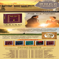 [M]杰克·伦敦小说选 野性的呼唤 海狼(中英对照全译本)-9787510027833