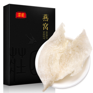 庄民马来西亚大燕条10g/盒 白燕窝 干大燕窝条 正规马来西亚进口原料溯源 正品女人孕妇滋补品