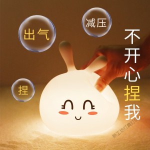 苏宁放心购 硅胶小夜灯可爱拍拍灯卧室伴睡女生宿舍床头灯ins少女心