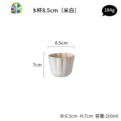 封后泽川米饭碗创意餐具ins 风个性碗盘面碗家用 碗碟套装斗笠碗 FENGH 泽川-梅花面碗18.5cm(米白)预售4.