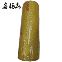 鑫扬赢 一次性保鲜膜 60cm 300m 6支/件