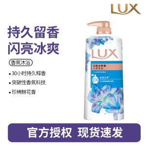 力士沐浴露沐浴乳依兰花香沐浴液男女士通沐浴用洗澡伴侣-闪亮冰爽1000g