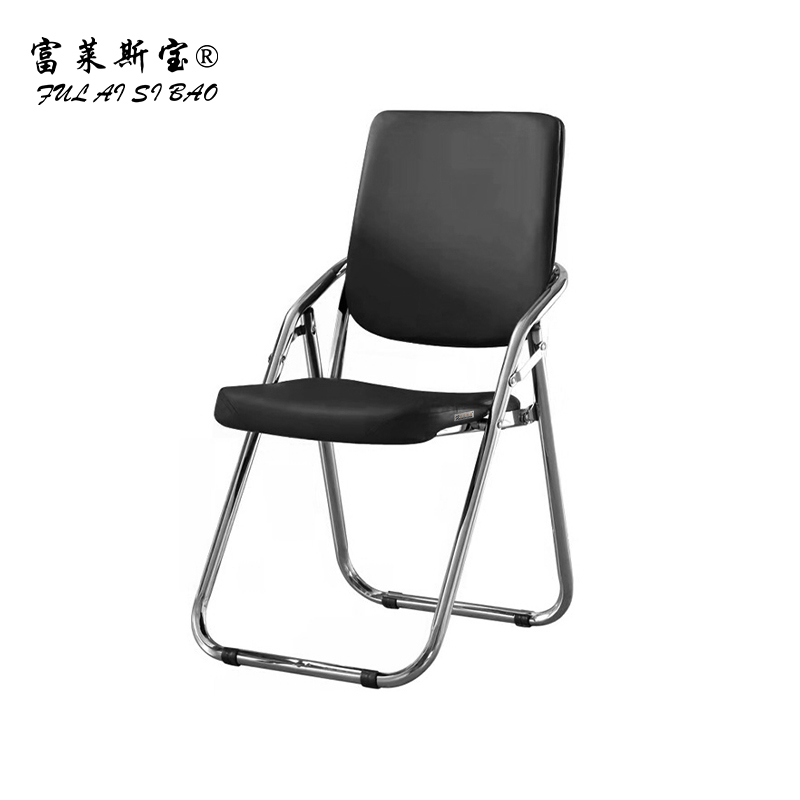 富莱斯宝 折叠椅办公椅培训椅会议椅 460*360*920 /张