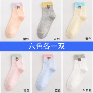 浪莎袜子女纯棉春秋棉袜防臭吸汗全棉学生女袜中筒袜四季ins短袜