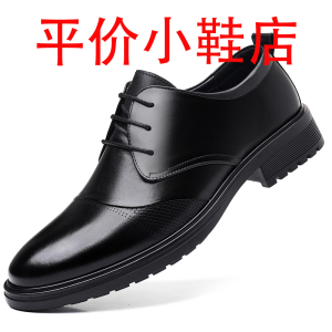 迪罗尼卡男鞋头层牛皮新款商务正装皮鞋男士透气凉鞋夏季镂空洞洞鞋爸爸鞋