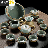 三维工匠家用汝窑哥窑功夫茶具套装陶瓷冰裂纹盖碗简约泡茶茶壶茶杯 醒龙-哥窑茶洗13头