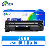 卓普硒鼓388A 支