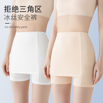 冰丝隔层中腰安全裤夏季薄款防走光无痕加遮挡三角区防走光打底裤