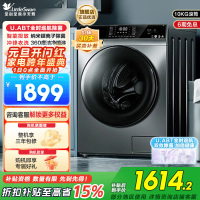 小天鹅( LittleSwan)滚筒洗衣机全自动10公斤变频节能智投纳米银离子除菌远程智能控制