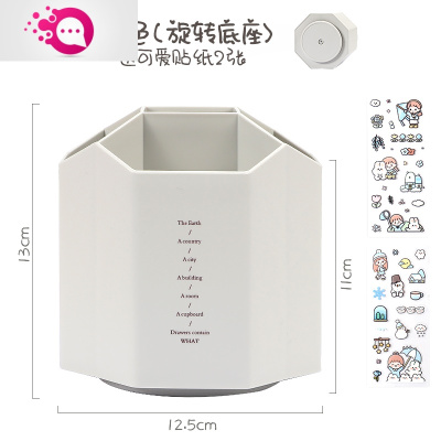 绿彩虹光北欧ins简约旋转笔筒个性可爱学生桌面摆件多功能收纳盒创意时尚办公室收纳笔架网红女少女心化妆圆形大笔筒五格旋转