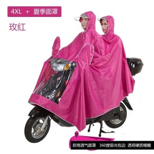 美帮汇电瓶车电动自车行车雨衣双人加大加厚成人男女骑行防水摩托车雨披