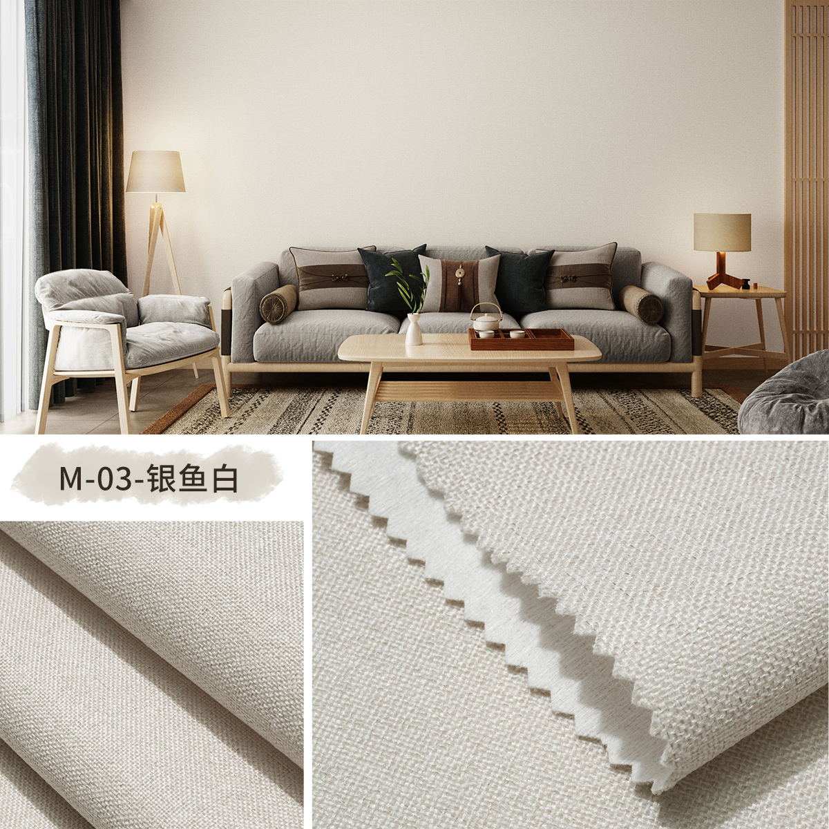 简约现代无缝墙布素色纯色北欧轻奢风格亚麻壁布全屋卧室客厅背景墙2022新款