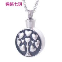 纪念亲人宠物遗骨毛发定制圆形骨灰盒项链可打开香水瓶火葬吊坠
