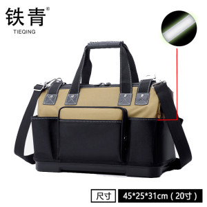 铁青大容量手提斜挎工具包电工包 E46/E47/E48 个