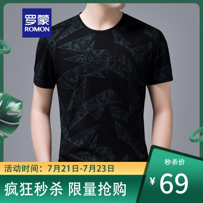 一口价：69-罗蒙短袖POLO衫男2021夏季新款休闲百搭时尚印花中青年男士圆领打底衫