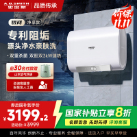 AO史密斯佳尼特[银河]80升电热水器 超薄双胆扁桶 双3kW速热 专利免清洗 CTE-80HTB