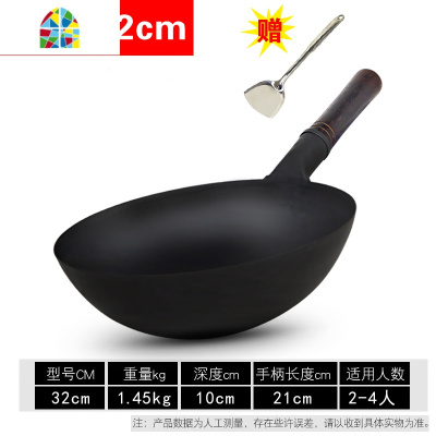 章丘炒锅传统手工老式熟铁锅家用大号炒菜锅无涂层锅燃气灶适用 FENGHOU 38CM带耳带盖赠钢铲洗刷大王