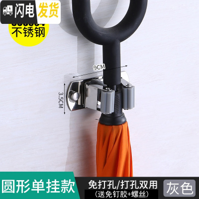 三维工匠拖把夹子免打孔拖把挂架雨伞架收纳卫生间壁挂式拖布架扫把架挂钩 [灰色]条型单卡打孔+免打孔