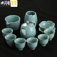 三维工匠汝窑功夫茶具套装家用简约开片可养陶瓷茶壶茶碗整套办公礼品茶具 11件汝窑祥龙壶套装