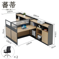 蕃蒂