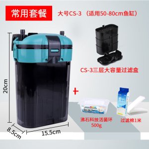 鱼缸过滤桶鱼缸外置过滤设备水族箱鱼缸过滤器缸小型过滤桶