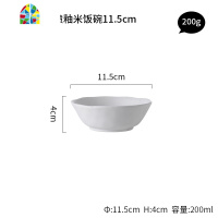 创意菜盘陶瓷米饭碗平盘餐具碗碟套装碗单个家用菜碗浅盘 FENGHOU Ling白色喷釉筷架