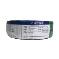 绵缆 铜芯聚氯乙烯绝缘电缆 BV-6绿色450/750V 卷