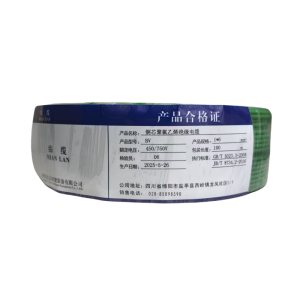 绵缆 铜芯聚氯乙烯绝缘电缆 BV-6绿色450/750V 卷