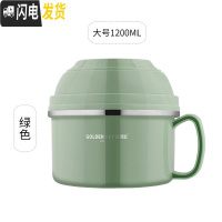 三维工匠不锈钢双层泡面杯卡通饭盒碗学生泡面碗带盖大号饭碗快餐杯 北欧绿直径15CM[304不锈钢]